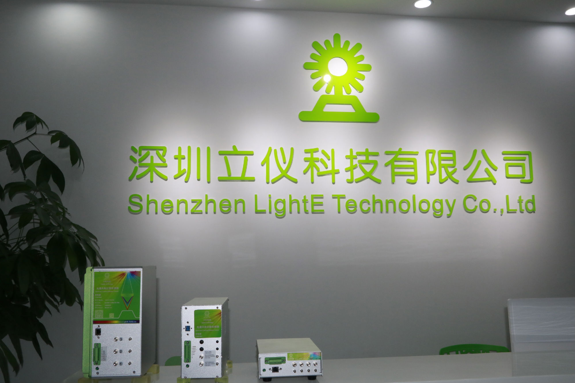 深圳立儀發(fā)布納米級高分辨率光譜共焦位移傳感器，精度再破紀錄