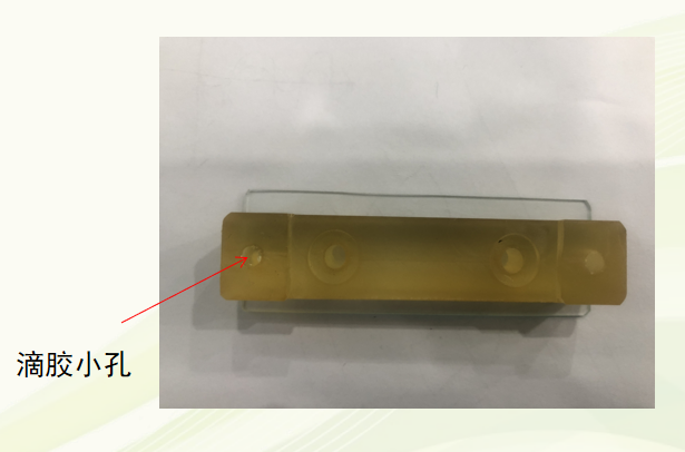 行業(yè)應(yīng)用|光譜共焦位移傳感器在膠水方面的檢測