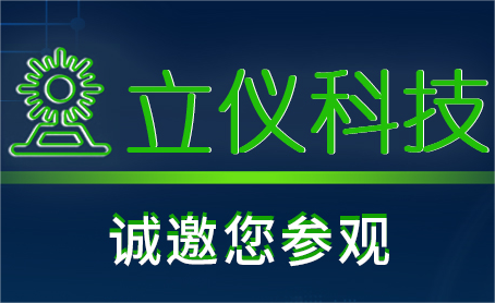 SIAF廣州國(guó)際工業(yè)自動(dòng)化技術(shù)及裝備展