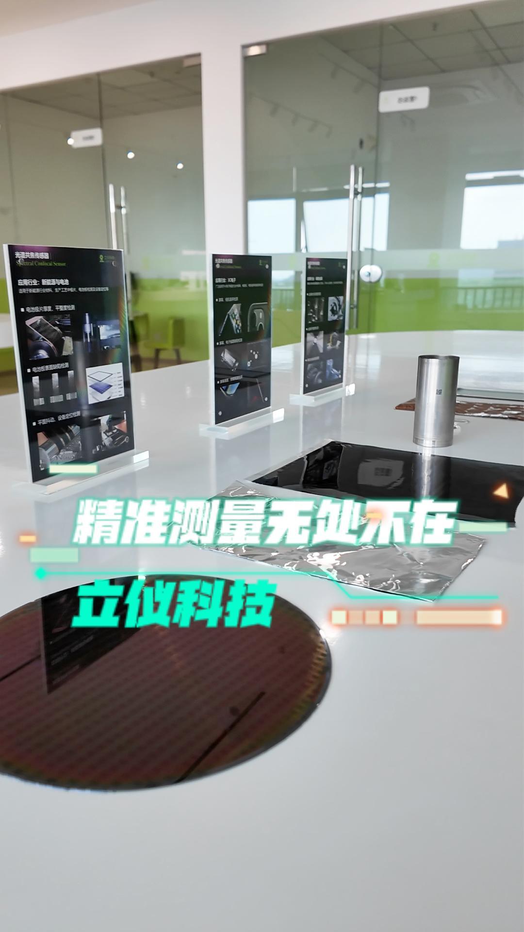 光譜共焦D系列控制器讓精密測(cè)量無處不在