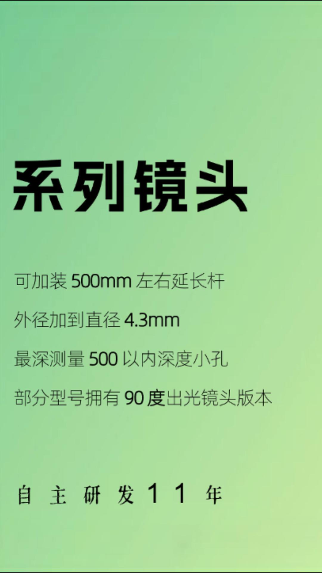 機(jī)器死角怎么測？人工都夠不著