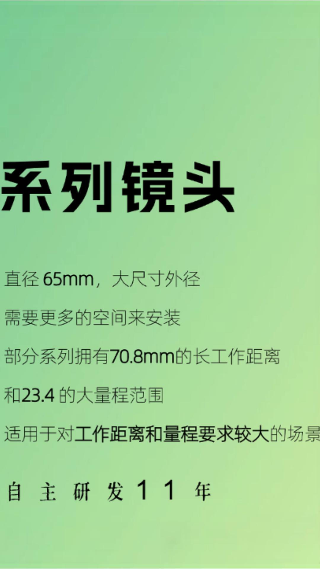 大角度弧面如何測量？.mp4